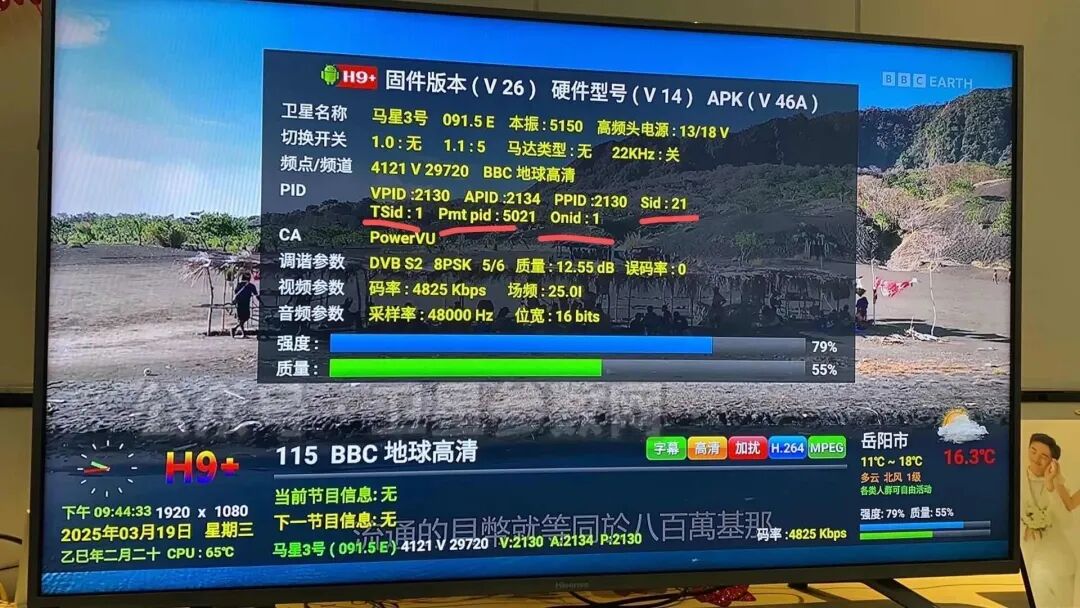 H.264 许可费暴涨 45 倍!视频编码格局将迎巨变?
