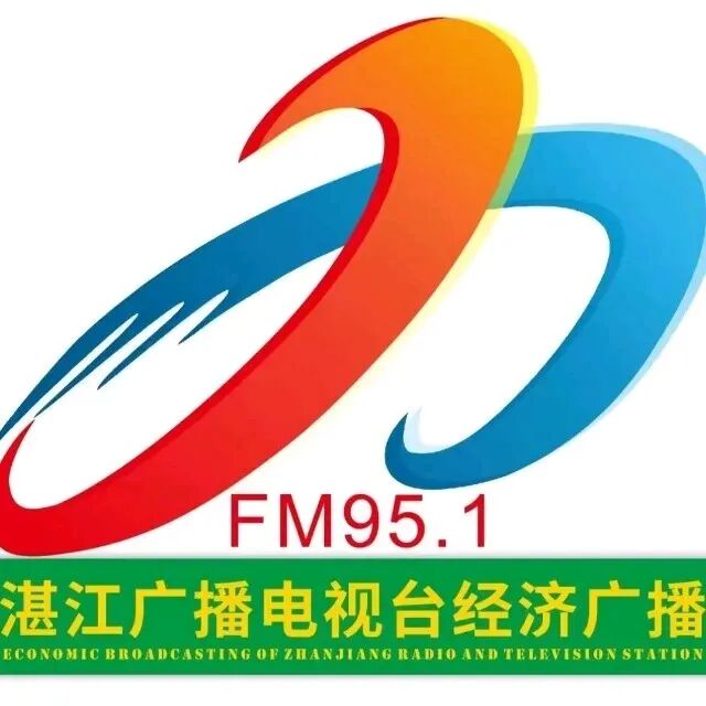 湛江电台回忆