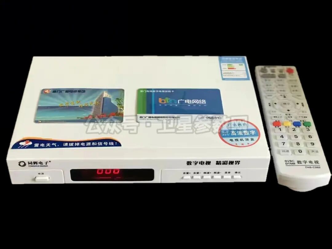一体化电视要来了!用了这么多年机顶盒,它真的要消失了?