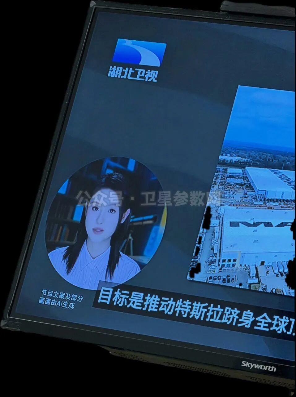 新闻主播模式要变天了?湖南广电启用AI主播,效率拉满!