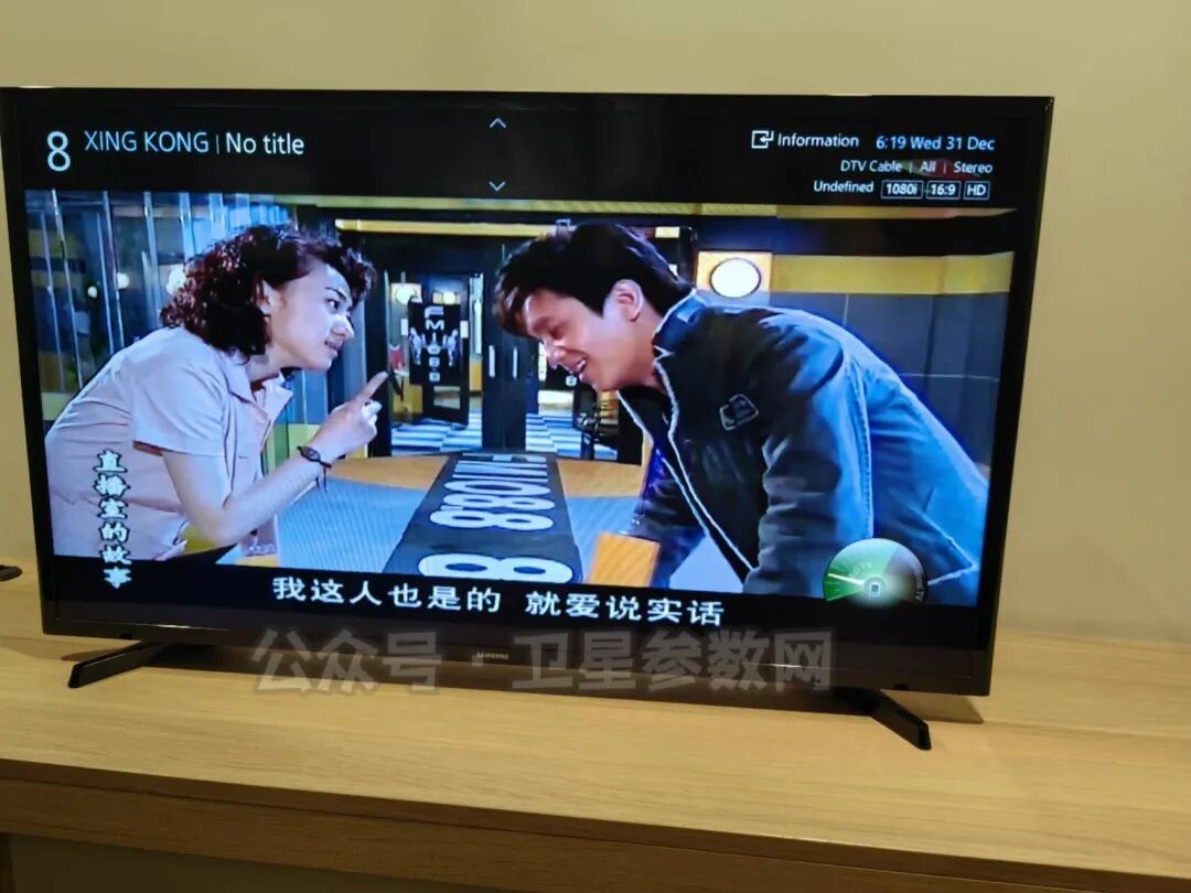 我在越南酒店接收到星空卫视、Channel V!竟没想到是最后一次!