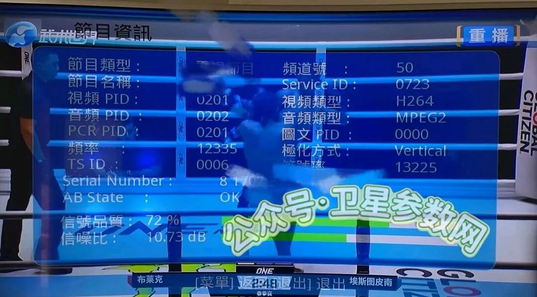 黄梅戏太白醉