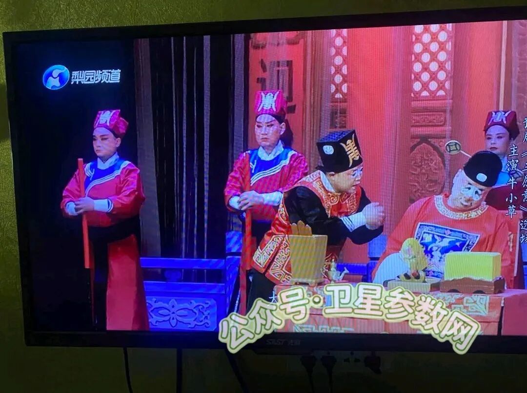 接收设备