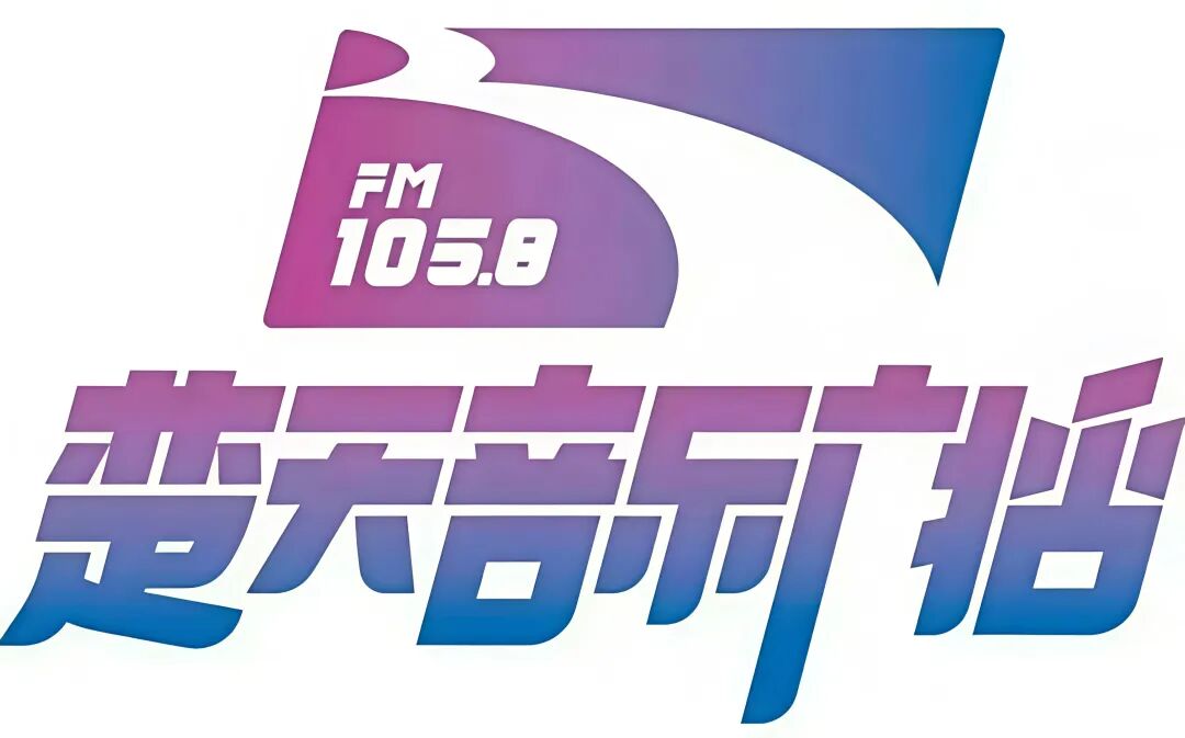 楚天音乐广播
