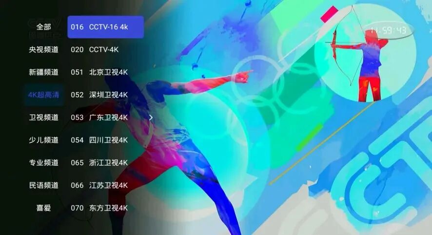 领跑全国!新疆率先实现全域高清+4K超高清全覆盖