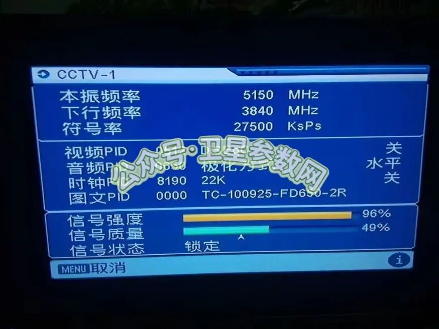 童年铁皮色的“大锅”!曾经屋顶上的“卫星锅”,已成一代人的电视记忆!