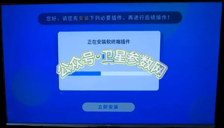 机顶盒要消失了?广电总局定调