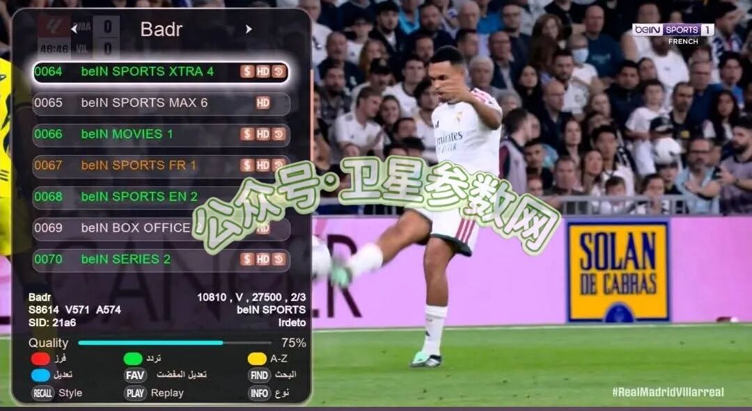 26度E Badr 屏摄
